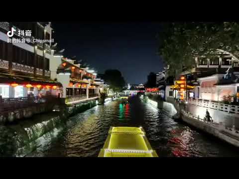 Night View of Qinhuai River in Nanjing,Jiangsu,China