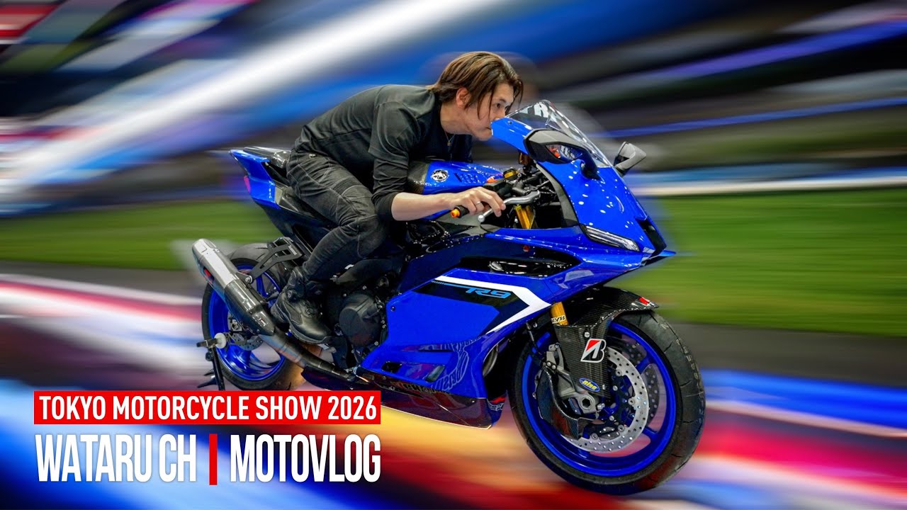 【最新バイク尽くし】東京モタサイ2026｜YAMAHAとHONDAを軸に“本命クラス”のバイク一挙チェック！