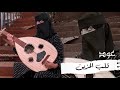 قلب الحزين تطلع الشمس ويزل الضحى 2021 ترند التيك توك