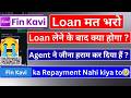 Finkavi App Loan Not Paid | Fin Kavi Loan Repayment Nahi Kiya To | Fin Kavi Loan Repayment Problem