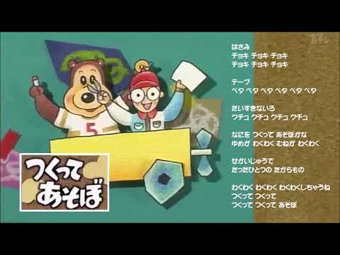 ともだちいっぱいMIDI - YouTube