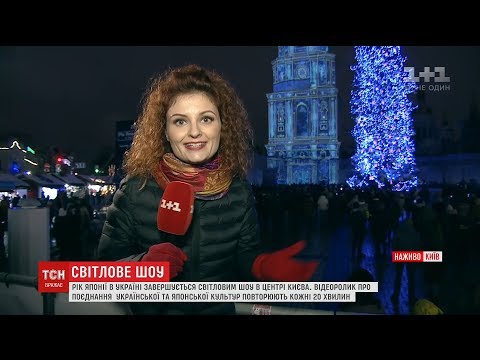 На Софійській площі