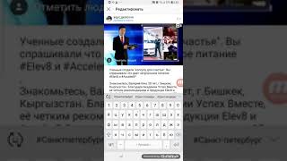 Как правильно вставить видео в Instagram, Facebook, вк. Успех Вместе! Как правильно вставить видео в Instagram, Facebook, вк. Успех Вместе!