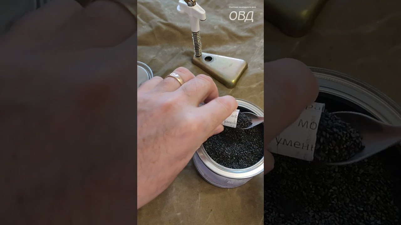 DIY 12 gauge cartridge for black powder