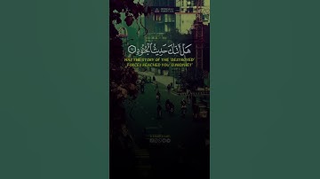 Surah 85:  Surah Al-Buruj (Constellations) |by Q saqib saah|- سورة البروج