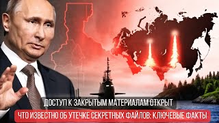 ЗАПАД ОБЪЯВИЛ ЦЕЛЬ: СТРАТЕГИЧЕСКОЕ ПОРАЖЕНИЕ РОССИИ! Что ответит Путин?