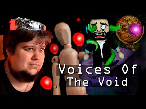 Видео: НЛО НАД БАЗОЙ, ШАРИКИ И ОТКРЫТАЯ ДЫРА - ОБНОВА 0.7 - Voices Of The Void