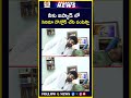 నీకు ఐప్యాడ్ లో సినిమా డౌన్లోడ్ చేసి పంపిస్తా...#PawanKalyan #PawanKalyanFans #Janasena #viralvideo