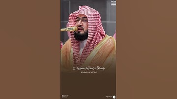 تلاوة بديعة من سورة الروم للشيخ د. #بندر_بليلة