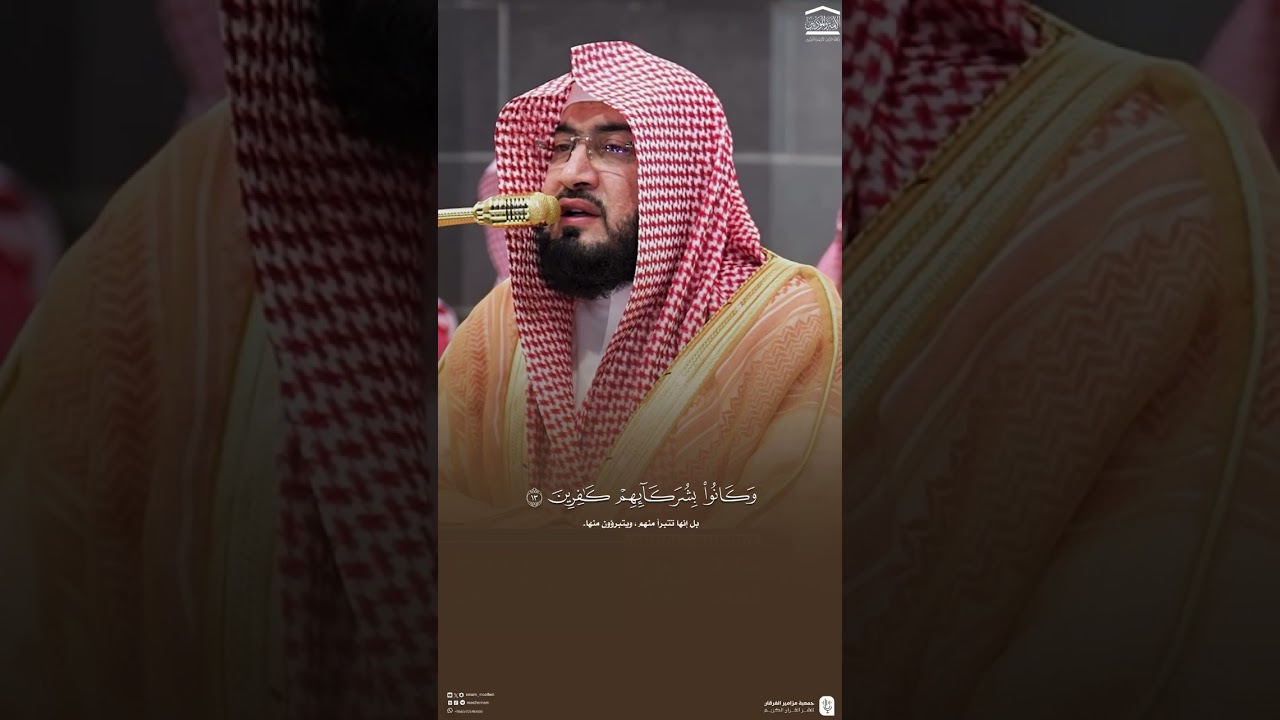 تلاوة بديعة من سورة الروم للشيخ د. #بندر_بليلة