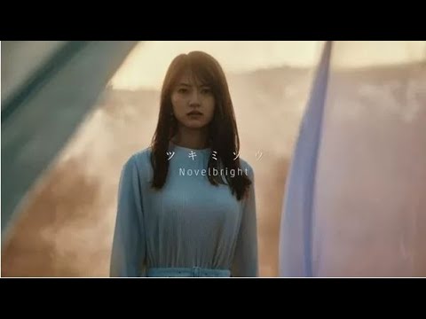 韓国人が原キーで「ツキミソウ」(Novelbright)歌ってみた。[カラオケ]
