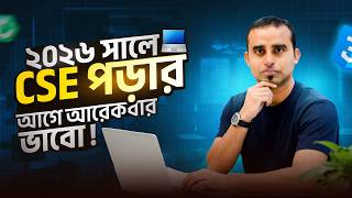 AI আসছে তবুও কেন প্রোগ্রামিং শিখবে?