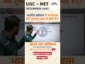UGC NET 2025 | भारतीय इतिहास में सामंतवाद की शुरुआत कहां से होती है? @Deepaksirhistory