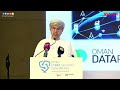 مؤتمر عُمان للأمن الإلكتروني المهندس مقبول بن سالم الوهيبي الرئيس التنفيذي لشركة عُمان داتا بارك