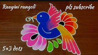 Colourful New Ranieasy And Simple Beautiful Bird Ranilatest Small Bird Ranidaily Muggulu