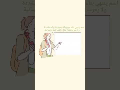المصدر الصناعي