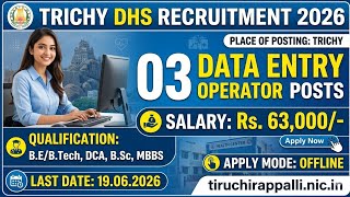 Trichy DHS Recruitment 2026 | 03 Data Entry Operator Posts