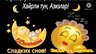 XAYRLI TUN 🌠ХАЙРЛИ ТУН