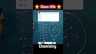 Number of Chiral Carbon in Glocose ? | Class 12th Most Expected Question #shorts #chemistry