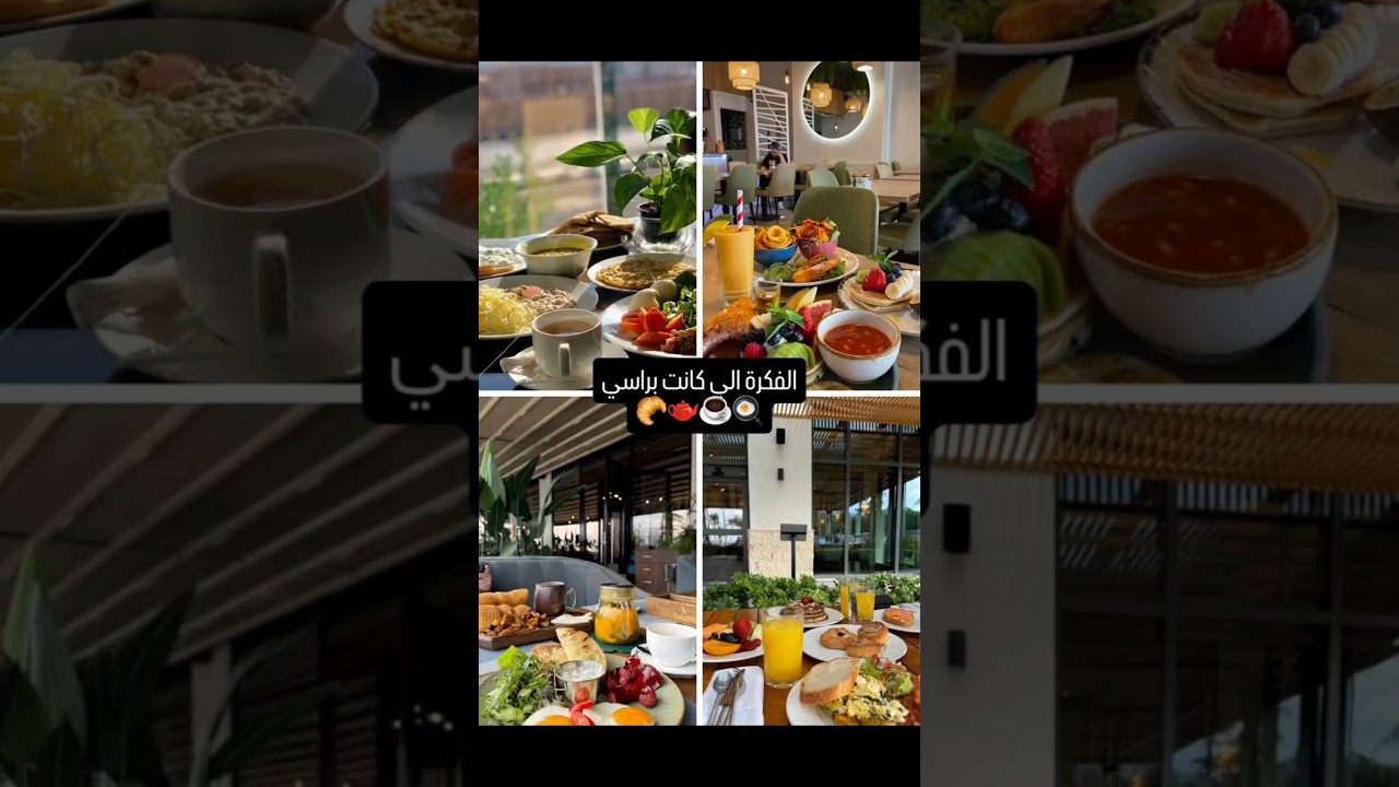 توقعات الفطور vs الواقع 😅🍳 