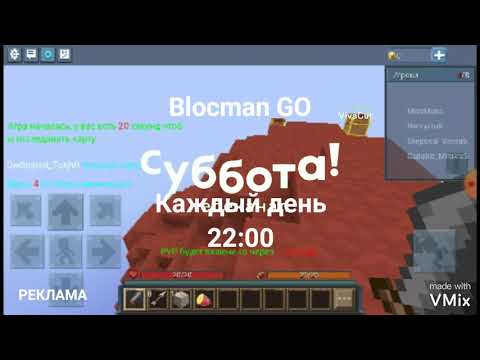 Рекламные заставки (Суббота,2021)