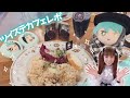【必見】念願のツイステカフェに行ってきました♡カフェレポート&限定グッズをご紹介！【ツイステ】