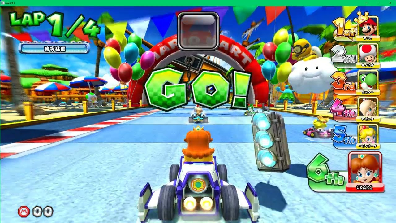Mario Kart - Arcade GP DX V1.18.16 - PC ARCADE - MARIO COURSE DAISY -  ALL 4 COURSES 4K UK ARCADES