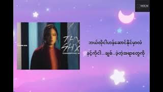 THXT SHXT - Chan Myae Maung Cho Lyrics Video