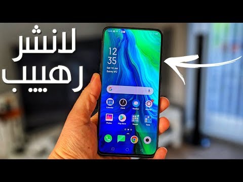 زهقت من شكل تليفونك جرب اللانشر دة (افضل لانشر 2020)