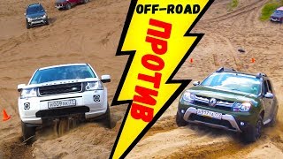 : Land Rover  Renault Duster.   . ,Off-road  2017  ;)