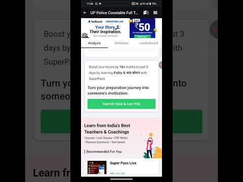 Up police Test No-20 Marks #testbook #testbookpass #shorts #shortsfeed #ytfeed