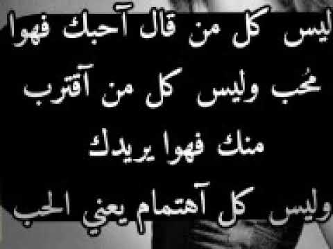 ليه كل حاجه حلوه عمرها قصير حماده هلال