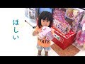 プリキュアの人形が欲しいらんらん