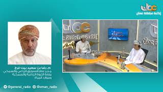 🔴 #بث_مباشر #المنتدى_الاقتصادي | المحطات اللوجستية ودورها في دعم قطاع الأعمال