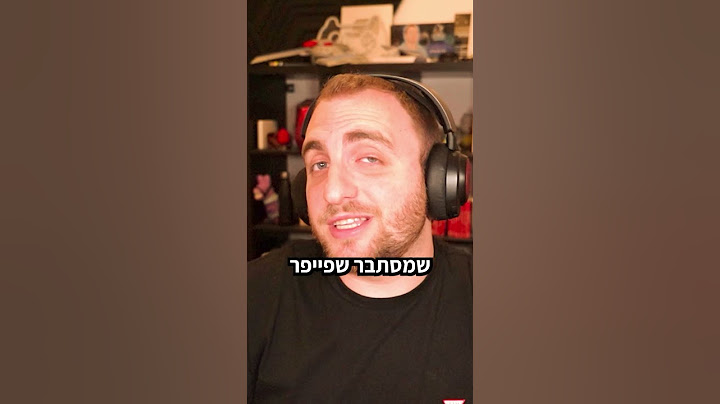 פייפר - הסיפור הסודי של הבראולרים בבראול סטארס