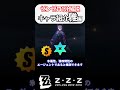 【ゼンゼロ1分解説】キャラ紹介星見雅編！【ゼンレスゾーンゼロ/ZZZ】 #zzz #ゼンゼロ #ゼンレスゾーンゼロ #原神 #崩壊スターレイル #対ホロウ６課 #shorts