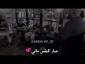 ربي رزقني بعد عشق 