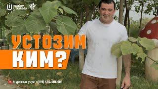 картинка: Исаков Уткирбек: Устозим ким? | Ҳаёт маъноси...