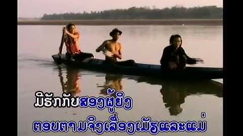 phet phonesavanh vol 3 11