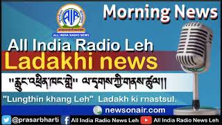 AIR Leh Ladakhi Morning News 3 June 2024