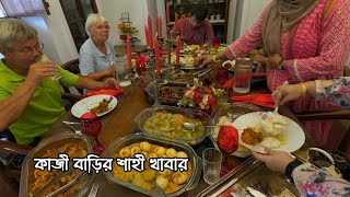 ইতিহাস আর ঐতিহ্যের মিশেলে পুরান ঢাকার কাজী বাড়ির নবাবী ভোজ | পর্ব-০২ | Info Hunter