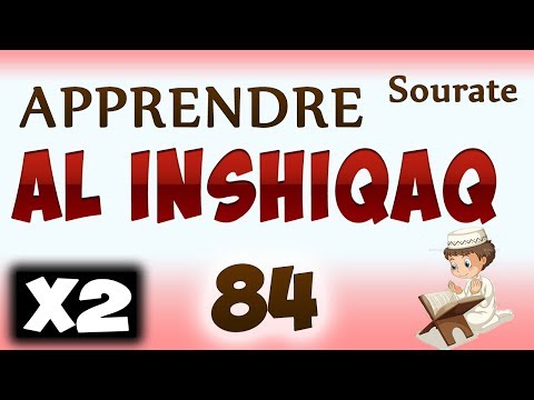 Apprendre sourate Al inshiqaq 84 [al inchiqaq] (Répétée 2 fois) cours tajwid coran [learn surah 84]