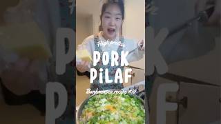 High protein pork pilaf recipe that my MIL loved