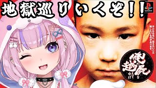 胡桃沢りりかの配信のサムネイル画像