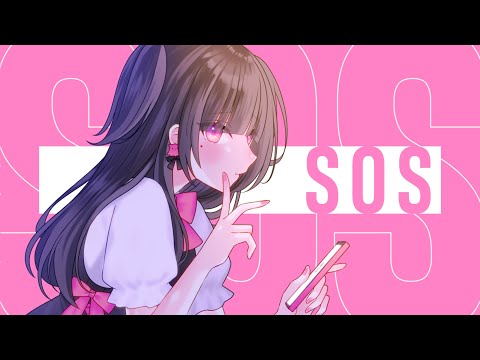 【シャニマス】SOS-黛冬優子/甘咲那乃花(cover)【歌ってみた】