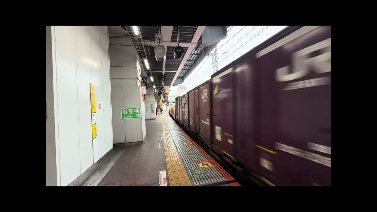 鹿島貨物ef210-118