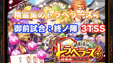 تحميل ウィズ 精霊 交代