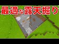 【マイクラ統合版】効率が良く疲れにくい！最適なスライムチャンク掘りのやり方！【PE/PS4/Switch/Xbox/Win10】ver1.16