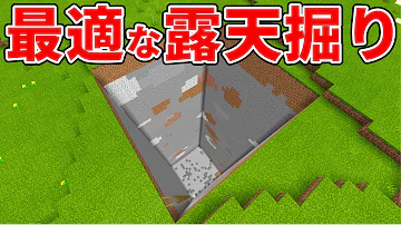 マイクラ チャンク Mp3