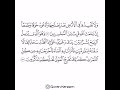 القارئ ماهر المعيقلي سورة الأعراف من الآية 56 إلى الآية 57 